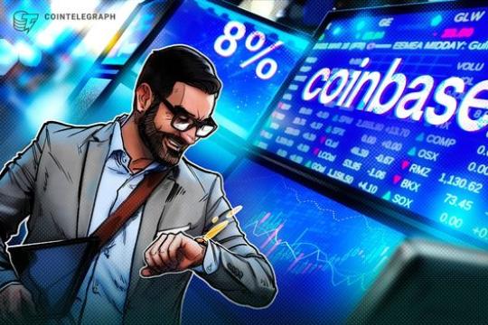 高盛上调Coinbase评级至“买入” 股价单日涨逾8%