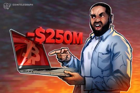 比特币徘徊7万美元下方 24小时全市场清算逾2.5亿美元