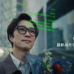 jig.jp 发布鯖江出品 AI 智能眼镜「SABERA」：支持配镜、主打日常佩戴，首日众筹销售额突破 4,500 万日元