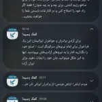 美以空袭伊朗之际多城遭网络攻击 互联网大面积中断