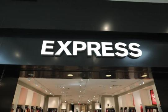 时尚零售商Express修复网站漏洞 曾致客户订单与个人信息暴露