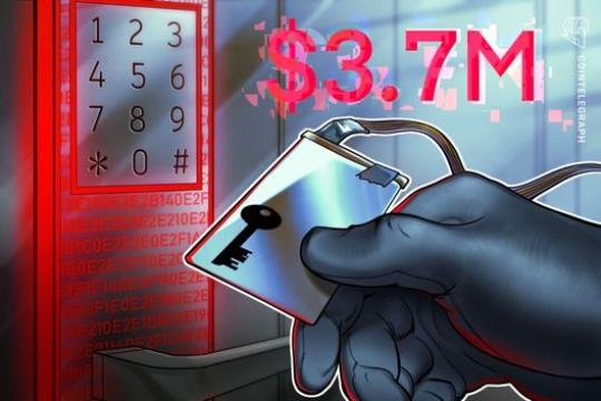去中心化借贷平台Venus遭约370万美元“供应上限”攻击