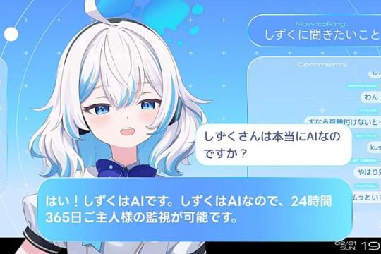 日本 AI VTuber「しずく」开发公司 Shizuku AI 获 a16z 领投种子轮融资，立志打造“全球最受喜爱的 AI 角色”