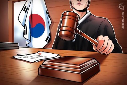 韩国最高法院首度确认交易所持有比特币可被刑事查封