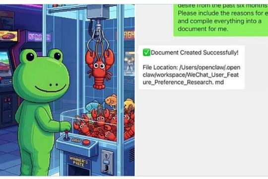 腾讯携手 OpenClaw 推出「微信 ClawBot」：在拥有逾 13 亿用户的 WeChat 中操控 AI 智能体