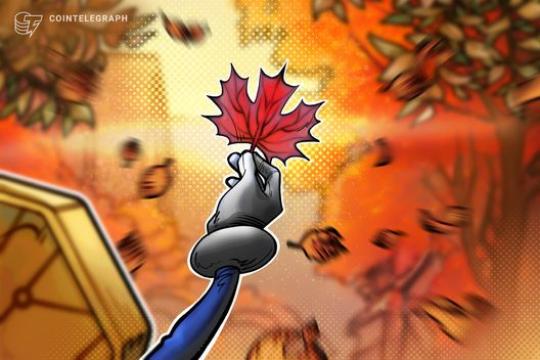 加密资产逐步纳入加拿大核心金融体系 监管趋严风险关注不减