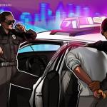 法国一法官及其母亲遭加密赎金绑架案 六人被捕