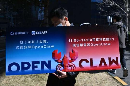 OpenClaw 创始人：2026 年或将成为通用 AI 代理元年