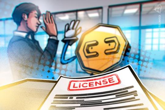 Zerohash申请美国国家信托银行执照 加密企业争相纳入联邦监管框架