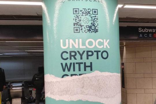Grayscale拟推HYPE现货ETF，计划在纳斯达克上市