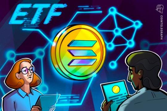 Solana 代币大幅回调之际相关 ETF 仍录得可观资金流入