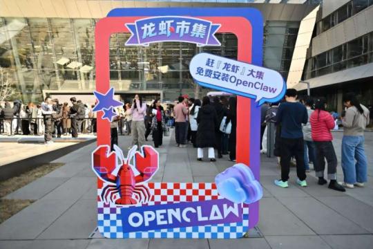 AI 代理走红背后：OpenClaw 引发安全隐患担忧