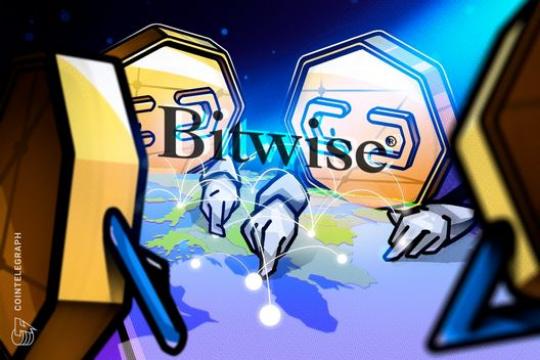 Bitwise在纳斯达克斯德哥尔摩挂牌七只加密货币ETP
