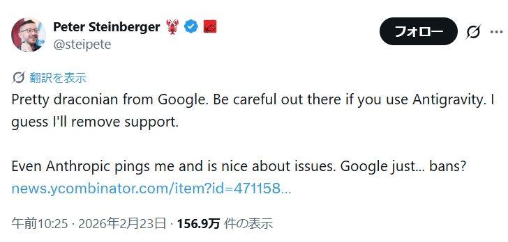 PeterSteinberger X.jpg