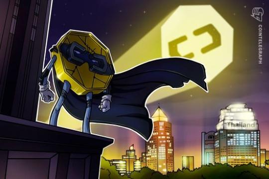 泰国推进统一监管黄金与加密资产 打击“灰色资金”流动