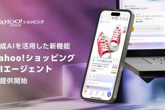 Yahoo!购物引入AI代理：从商品搜索到购买后服务的一站式“代理型购物体验”上线