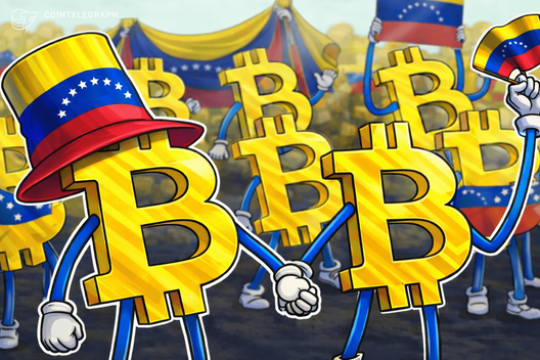 分析人士质疑委内瑞拉被指隐匿60万枚比特币储备说法