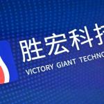 为英伟达供货的中国AI电路板厂商香港上市首日大涨近六成