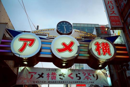 日本财务大臣称支持证券交易所引入加密货币交易服务