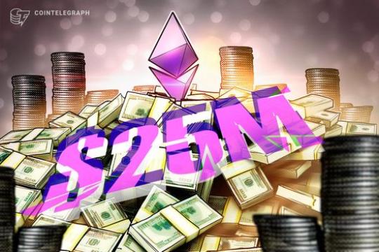 EtherFi通过Plume配置2500万美元 进军代币化现实资产收益