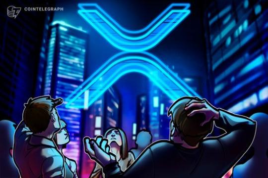 XRP跌破1.60美元创14个月新低 技术形态指向1.22美元