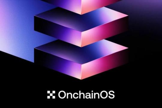 OKX加入AI代理竞赛，升级OnchainOS工具包