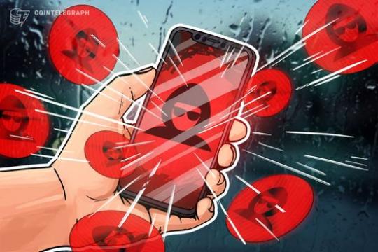 联发科修补芯片安全启动漏洞 可被用于窃取加密种子短语