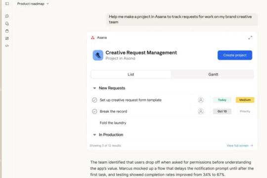 Anthropic 推出互动式 Claude 应用 接入多款办公工具