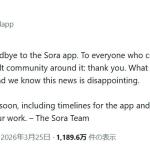 OpenAI终止面向大众的 Sora 视频生成应用与 API，将研究重心转向“世界模拟”