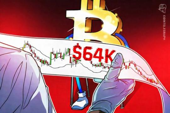 比特币跌破64,000美元，技术与链上指标指向关键支撑区间