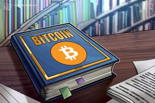 比特币债券公司CEO警示美国监管机构：巴塞尔III改革未明示比特币资本规则