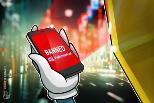 阿根廷法院下令全国封锁加密预测平台 Polymarket 涉未经授权赌博