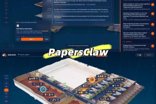 新应用助力提升学术会议参与体验