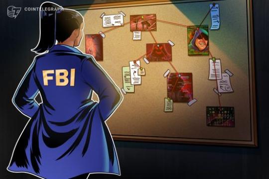 欧洲刑警组织与FBI联合查封网络犯罪论坛LeakBase