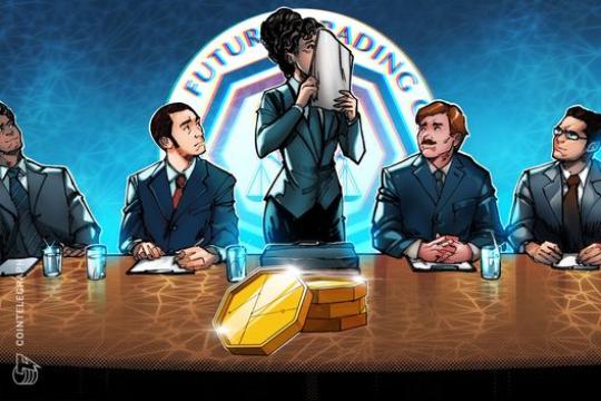 CFTC成立创新工作组 拟制定加密等新兴领域监管框架