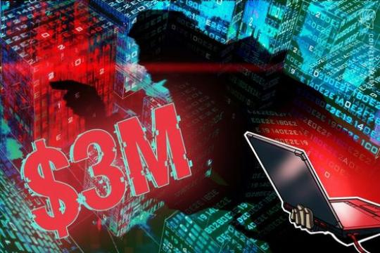 加密跨链桥协议 CrossCurve 遭攻击 reportedly 损失约 300 万美元