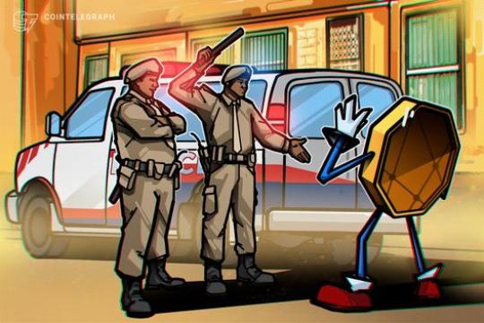 印度Darwin Labs联合创始人被捕 涉GainBitcoin加密货币诈骗案