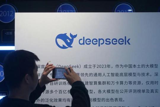 DeepSeek首轮融资洽谈中 估值或升至450亿美元