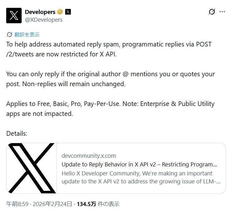 x developers 0224.jpg