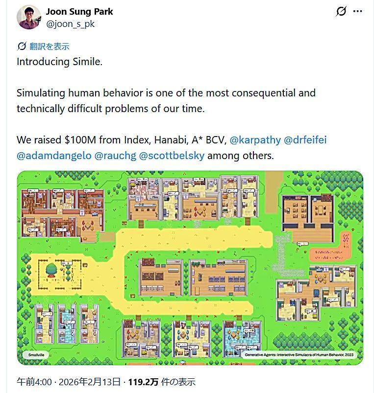 introduce simile.jpg