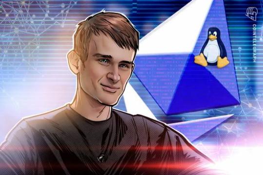 Vitalik Buterin：以太坊在互联网价值转移中角色类似于Linux