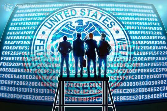 美联储拟将“声誉风险”监管要求入法 公开征求60天意见