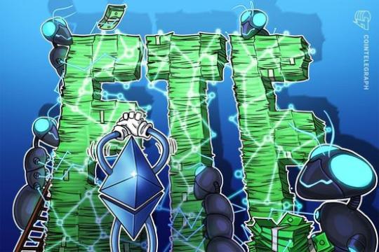 现货以太坊ETF四日净流入4.75亿美元 机构买盘与链上活跃度同步走高