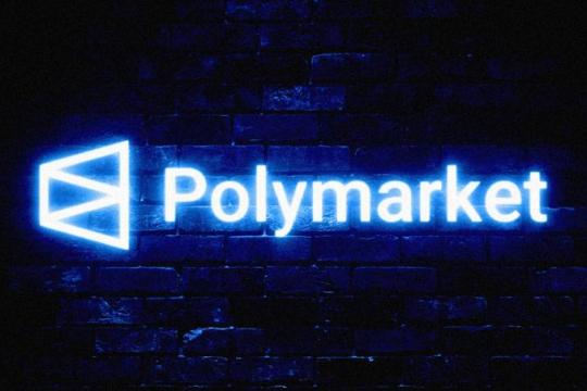 预测市场平台 Polymarket 计划在华盛顿开设“情况室”主题酒吧