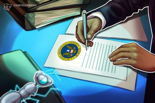 美国证监会发布解释性通知：多数加密资产或不属联邦证券法监管