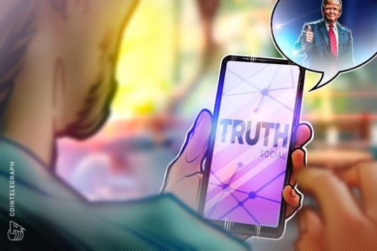 特朗普媒体考虑拆分Truth Social单独上市 以加速加密与能源布局