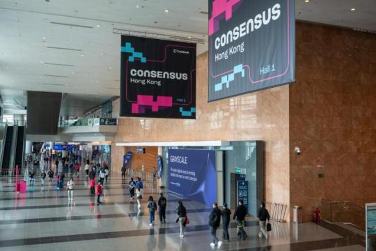 香港共识大会首日：官员释放推动数字资产信号，稳定币牌照与衍生品规则受关注