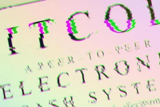 量子计算机如何在约9分钟内推导比特币私钥并实施盗取