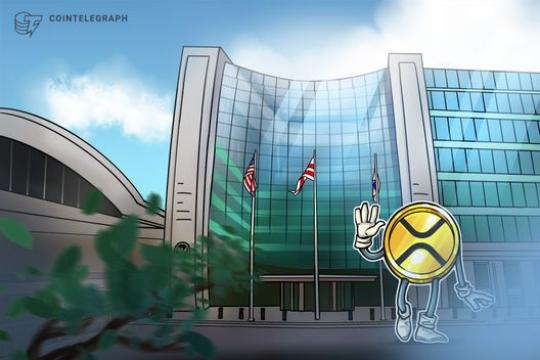 XRP 资金库 Evernorth 递交 S-4 文件，推进通过 SPAC 登陆纳斯达克