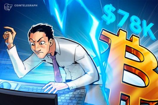 比特币徘徊7万美元上方 期权定价显示突破7.8万美元概率不足17%